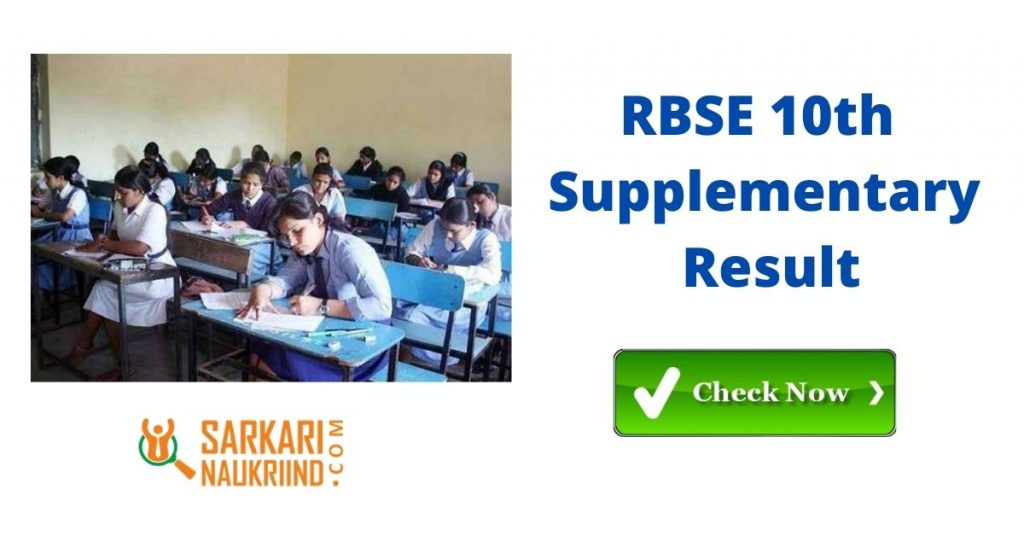 Rajasthan Board 10th Result Online