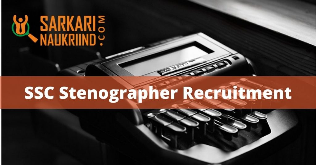 SSC Stenographer Recruitment