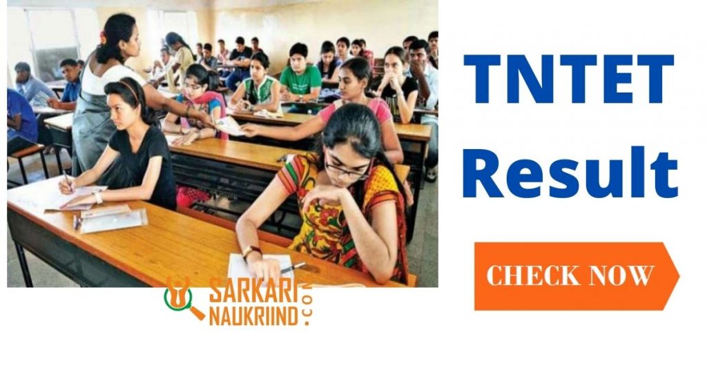 TNTET Result