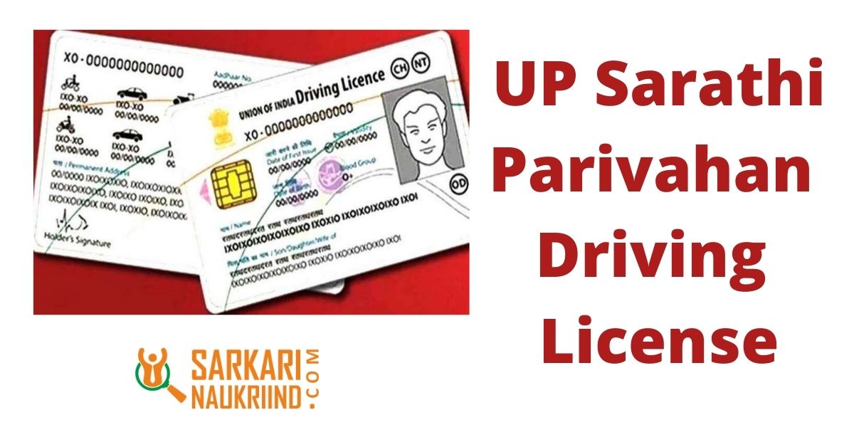 UP Sarathi Parivahan Driving License