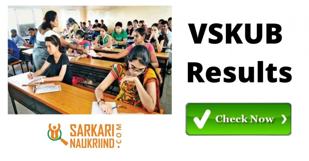 VSKUB Results
