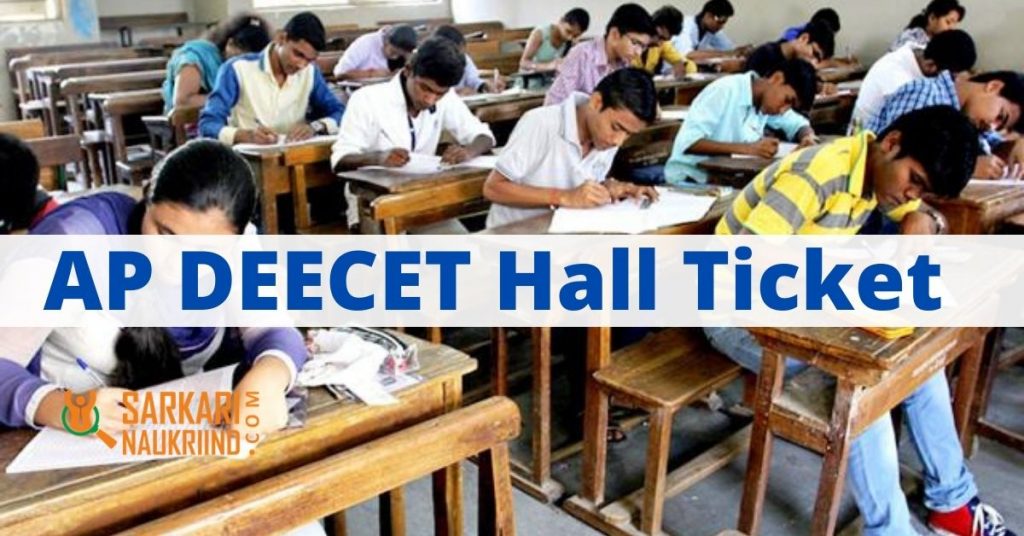 AP DEECET Hall Ticket