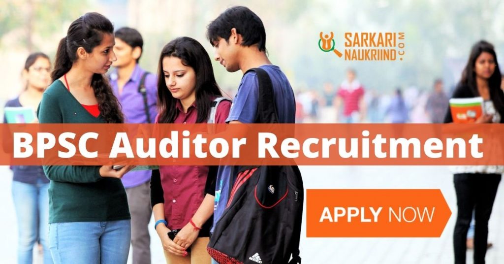 BPSC Auditor Recruitment