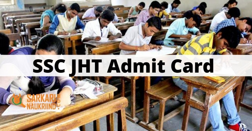 SSC JHT Admit Card