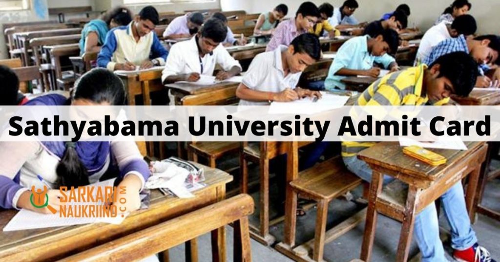 Sathyabama University Admit Card