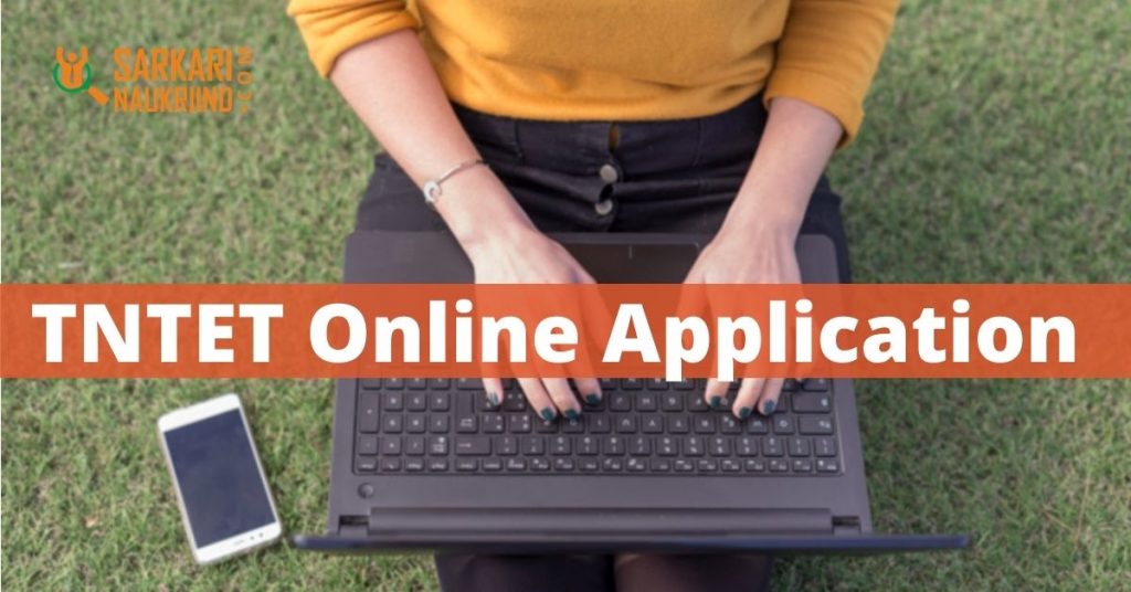 TNTET Online Application