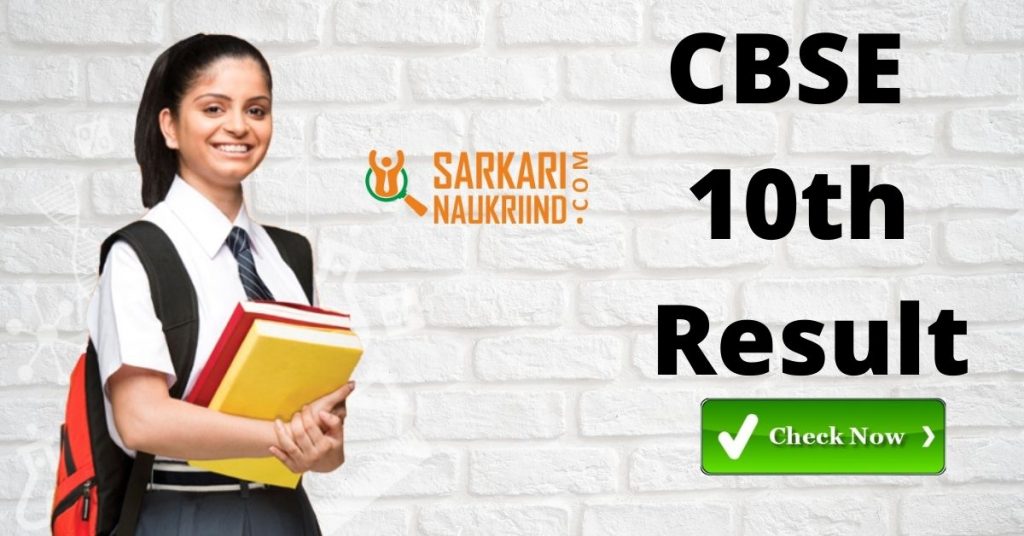CBSE 10th Result