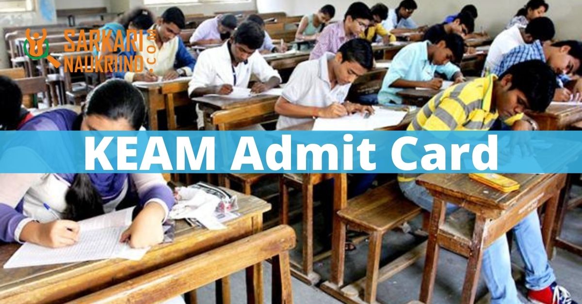 KEAM Admit Card