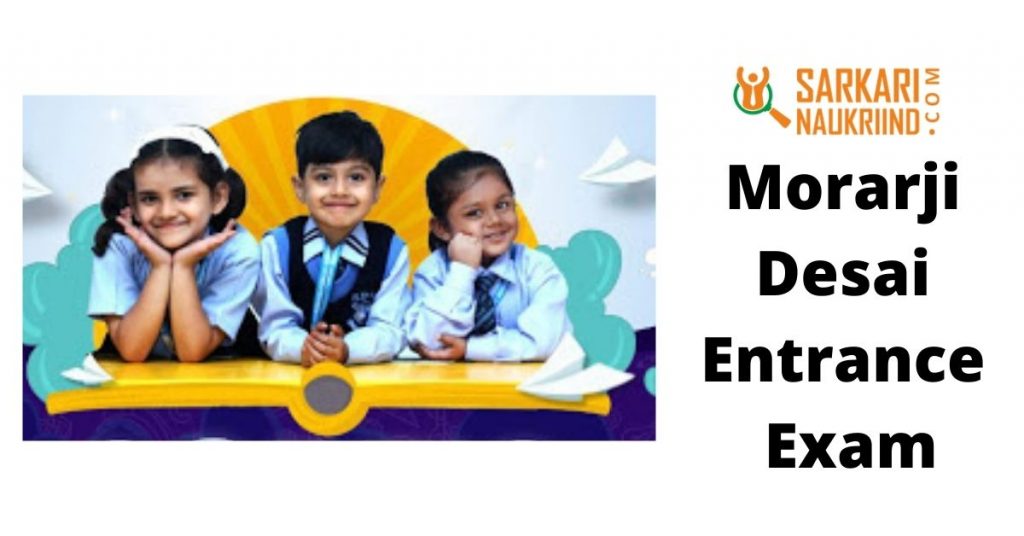 Morarji Desai Entrance Exam
