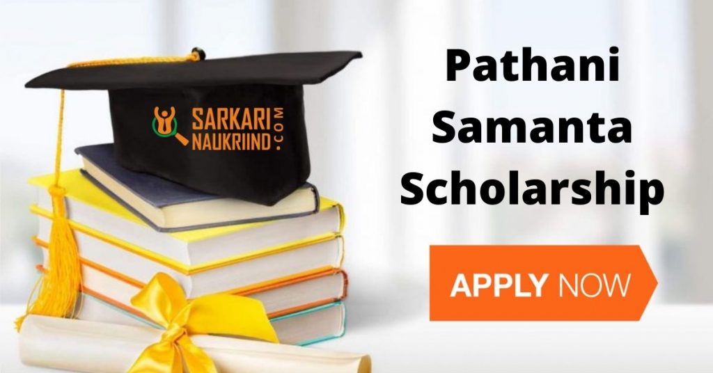 Pathani Samanta Scholarship