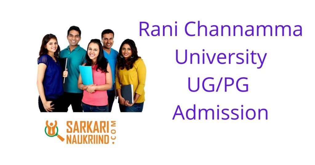 RCU Admission