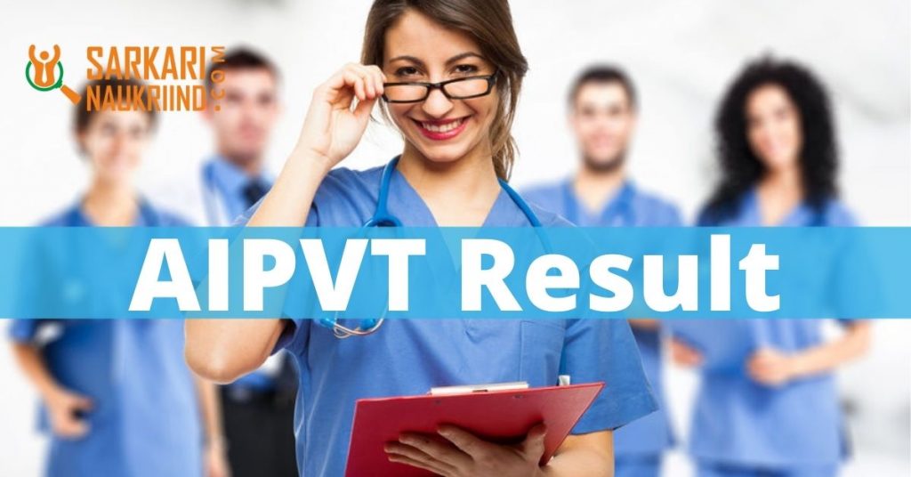 AIPVT Result