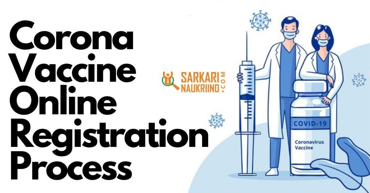 Corona Vaccine Online Registration ProcessCorona Vaccine Online Registration Process