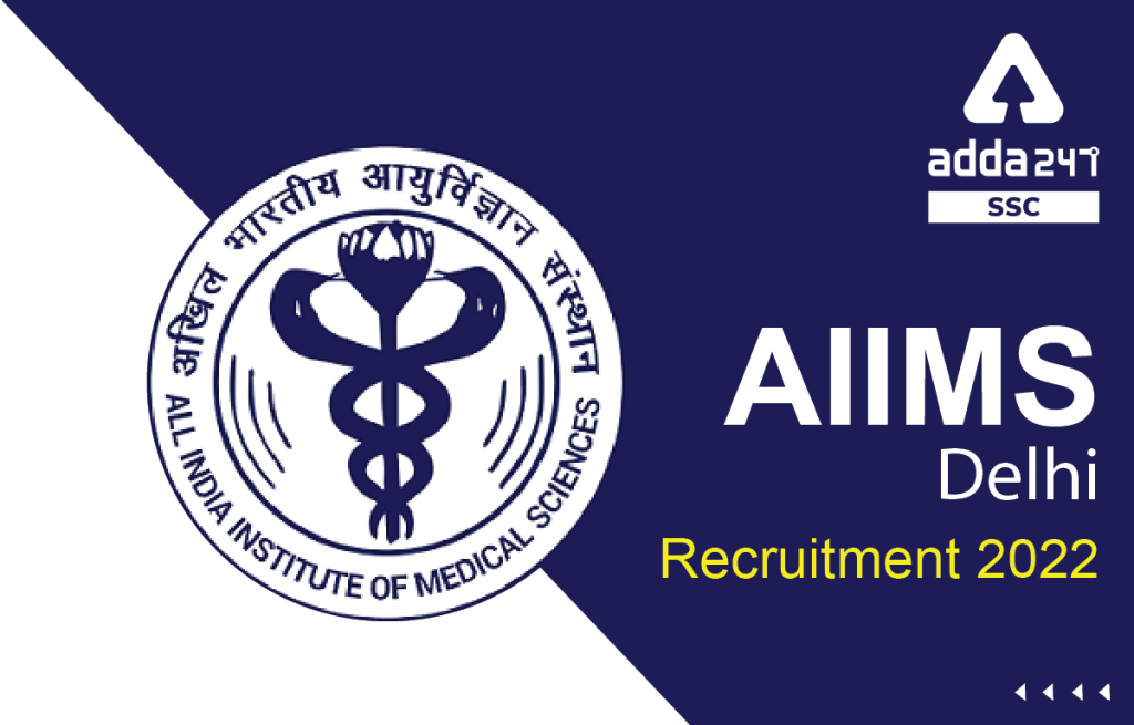 AIIMS Recruitment 2022