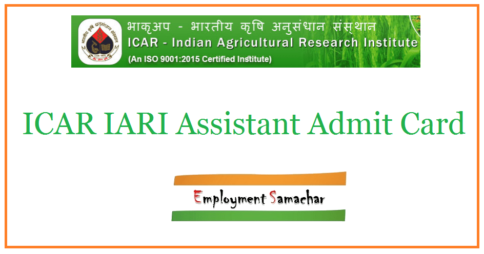 ICAR Assistant Exam Date 2022